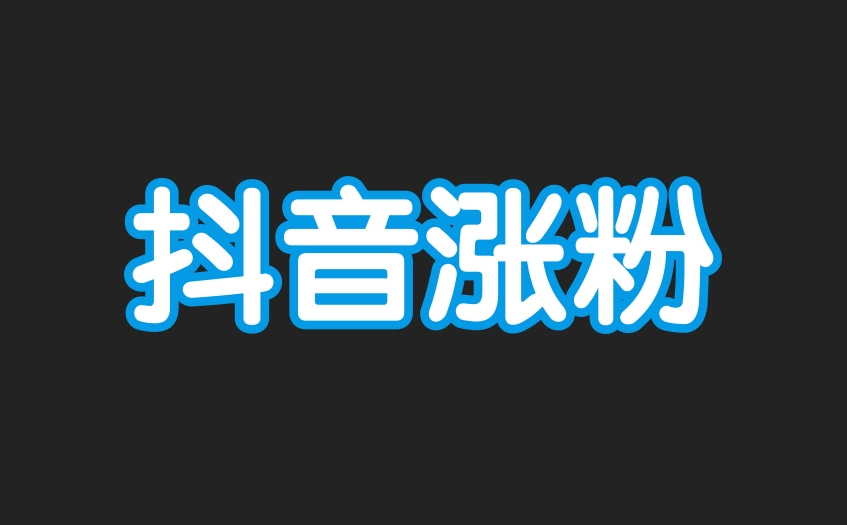 小红书营销服务图标